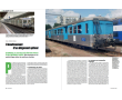 Abonnement Ferrovissime  FRANCE 2 ans-4